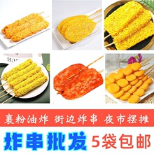 ��ը��ʳ�ġ����l���Ʒ��������u�Ŵ�����u�����Ｙ�����С��