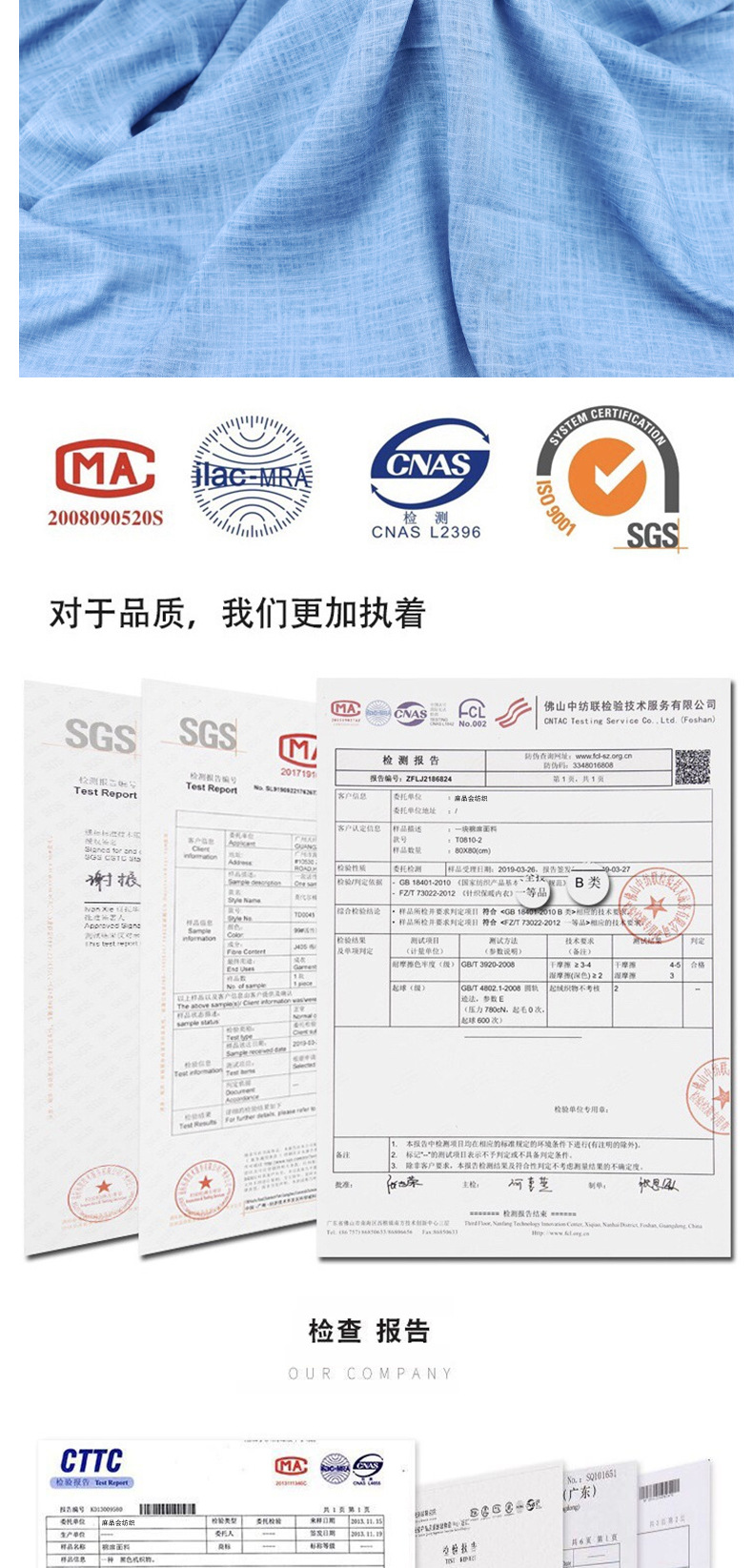 麻品汇3312-3346-_06.jpg