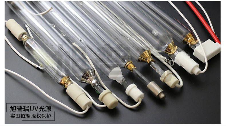 UV灯 uv固化灯 紫外线灯 uv胶固化灯 uv油墨固化灯