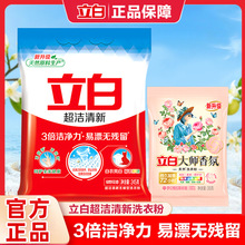 ����ϴ�·�245gС���w��b�������o��ϴ�·ۼ�����Ʒ���l