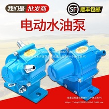 ���w��늴�ʽ늄��ͱ�24v12v��ʮ���܇؛܇ˮ�ò��ͱ����ó��ͱ�
