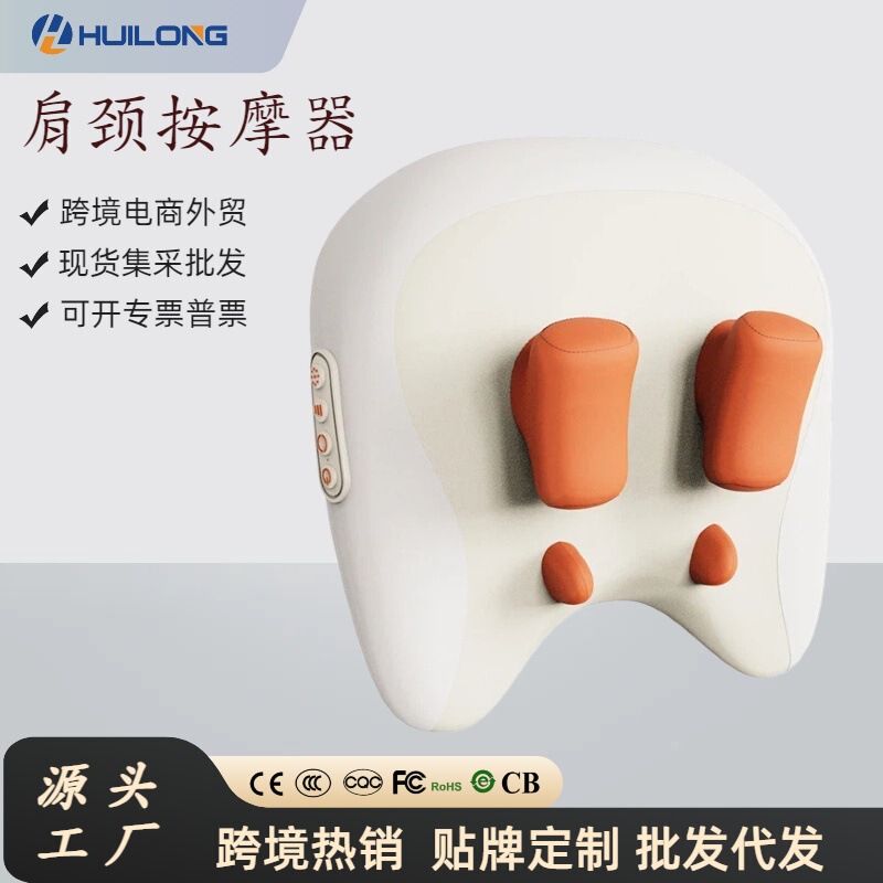 Cervical Spine Massager, Trapezius Muscle Kneading Artifact, Waist, Back, Shoulder and Neck Massager, Neck Cushion Pillow Massage