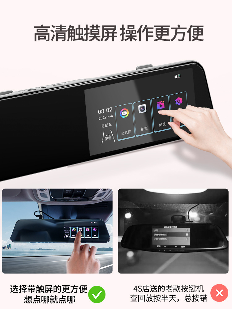 Suitable for 2025 New Rearview Mirror Driving Recorder Car Full-Screen Front and Rear Dual-Camera Ultra-High-Definition Night Vision