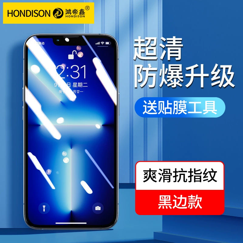 Apple, совместимый iPhone 15, мобильный телефон, iPhone 14, iPhone14 Pro, iphone