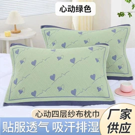 枕巾;毛巾被;浴巾、沙滩巾