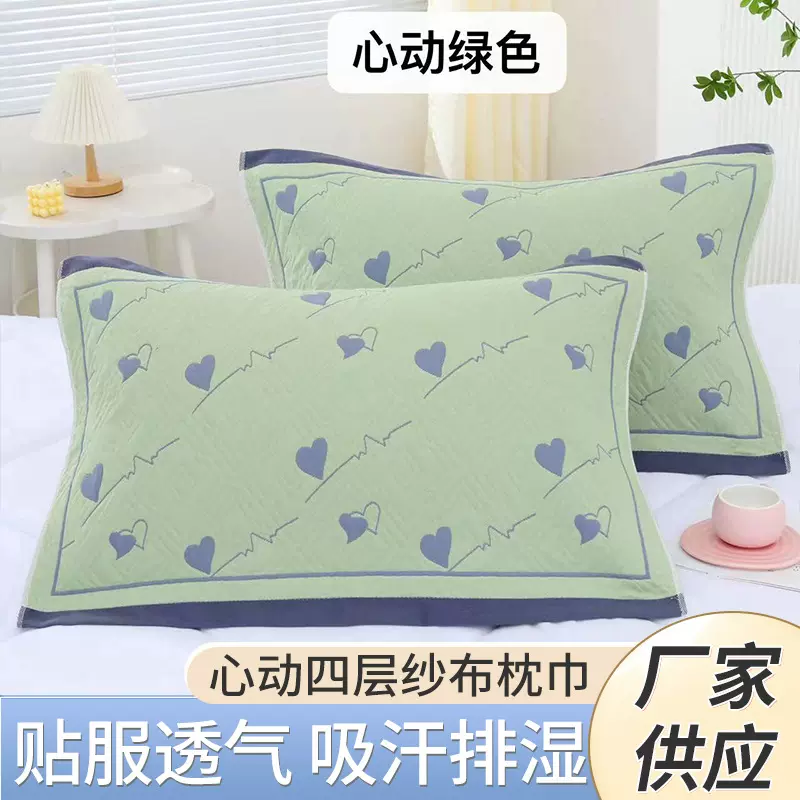 新款四层细纱枕巾细棉耐脏枕头巾柔软细腻透气加大加厚卡通批发
