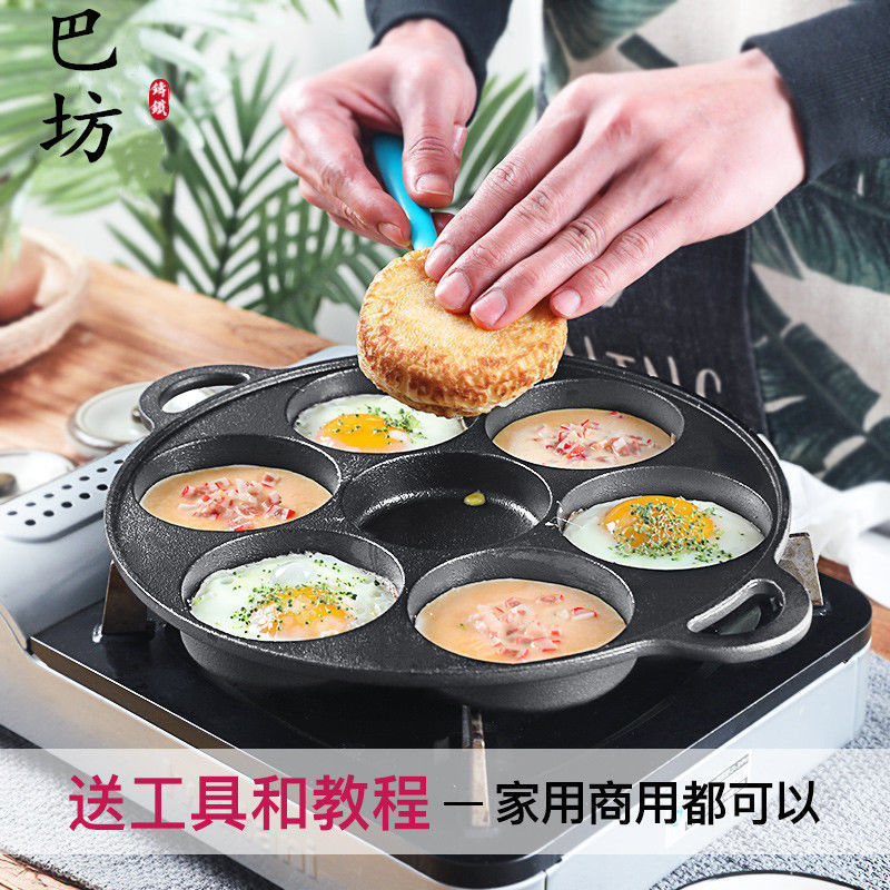 肉卵堡鍋の屋台は卵のハンバーガー機の卵のハンバーガーの鍋で商業的に屋台を並べて卵のケーキの鍋を作って深めます。|undefined