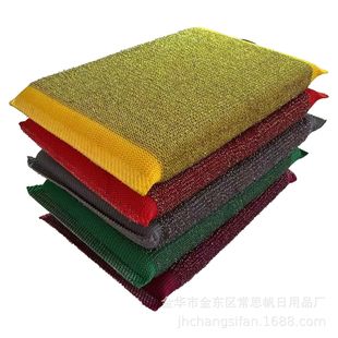 [Source Factory] Durable Steel Wire Cloth Dishwashing Sponge Brush Stainless Steel Cleaning Ball Rust Remover Descaling Dishwashing Tool