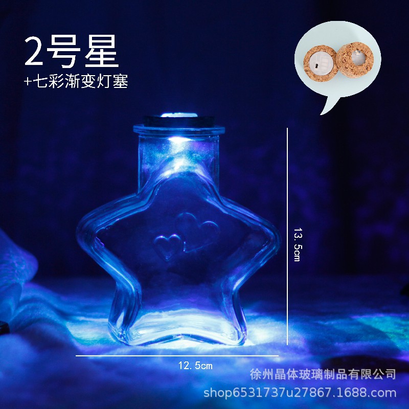 Botella de deseos DIY botella de vidrio botella de estrella regalo creativo botella de arco iris botella de mar