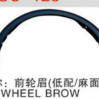 适用于2023款福特锐际美版前轮眉，后轮眉，2023款福特锐际美版