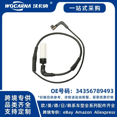 34356789493 Brand New Brake Sensor Cable Compatible with Bmw 5 Series (E60\E61) [2003-2010] (Other brake systems)