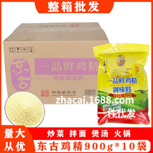����һƷ�ʼ���900g*10������ �����������˻���տ�������ζ��