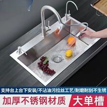 �N���Ӻ�304���P�ˮ�ۆβ�ϴ���ϴ�����ֹ�ϴ�����̨�����z�S