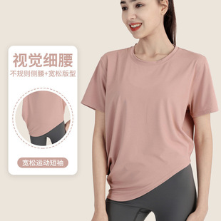 Big Sale Original Spring and Summer Sports Short-Sleeved Women's Loose Running Quick-Drying T-Shirt Fitness Cover-Up Half-Sleeved Yoga Top
