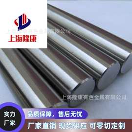Inconel602ca高温合金板卷 Alloy602ca镍基合金棒管 可零切加工