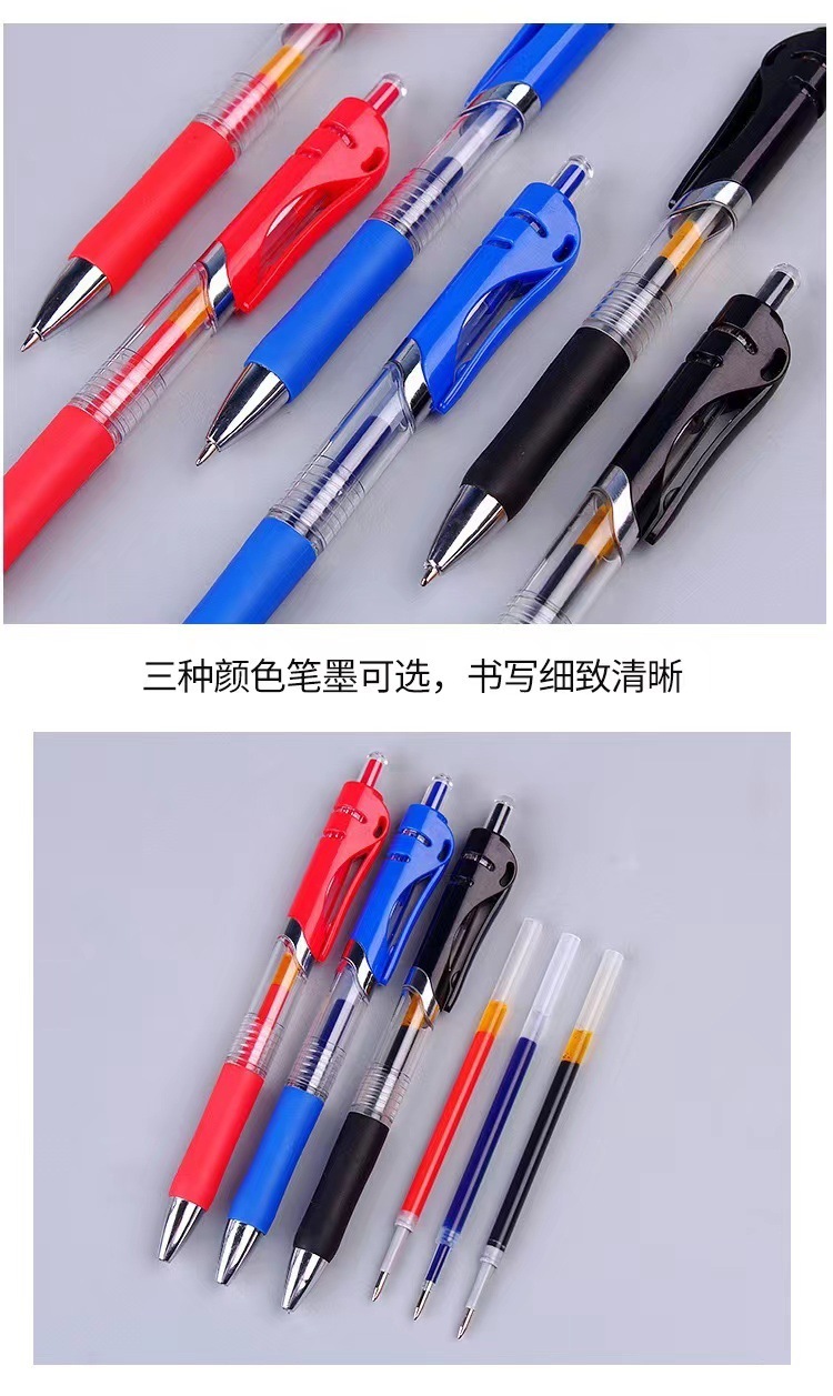 商品详情图_K35按动中性笔水笔碳素黑签字笔学生用水性蓝笔商