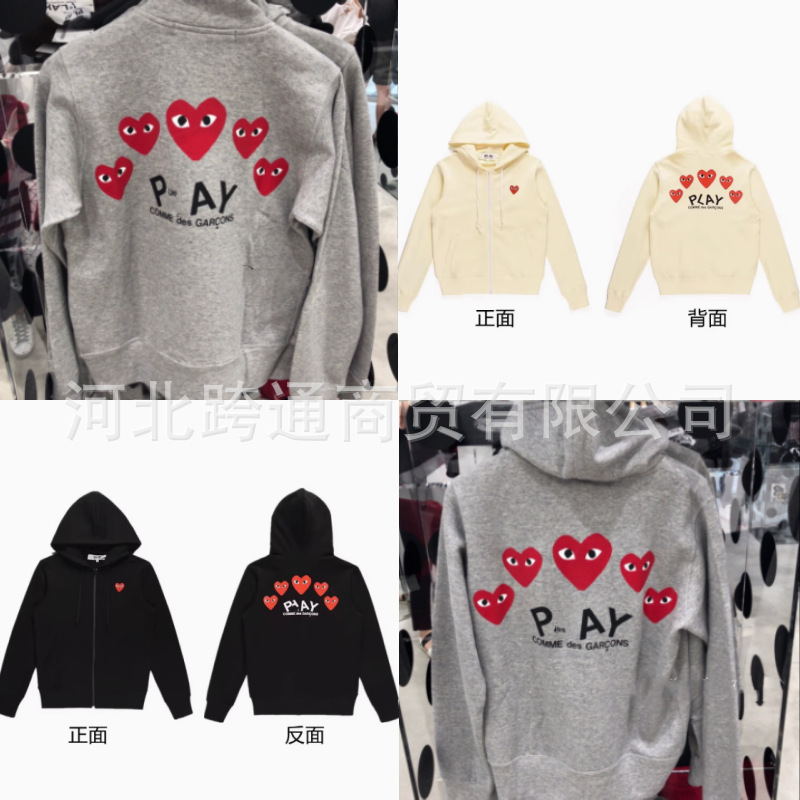 Nikawa Hoodie with Heart Zipper Play Hooded Jacket for Women, Play Jacket for Men, Parent-Child Couple Outfit, Fleece-Lined