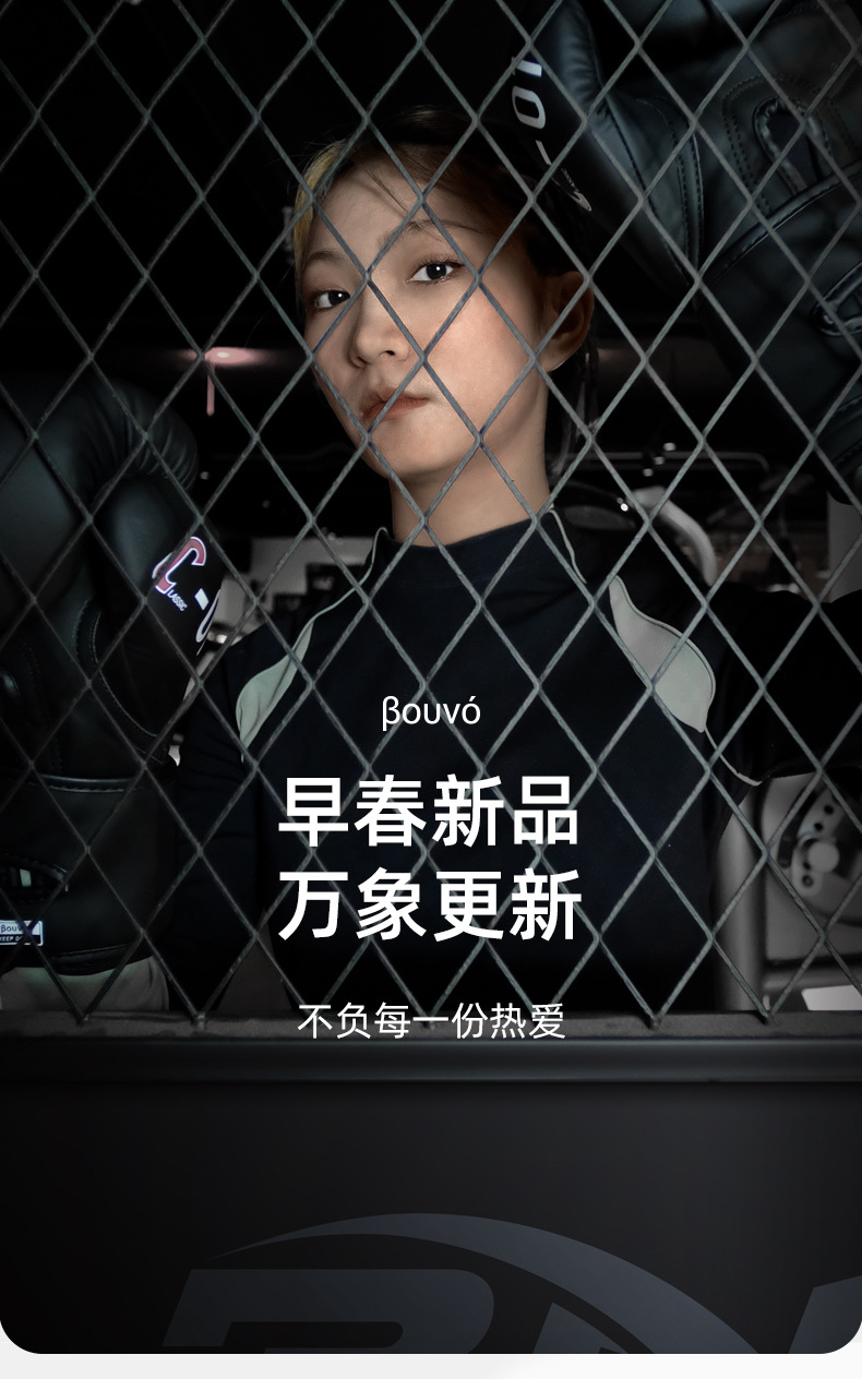 ~廣隆~BN 攀登者系列 拳擊手套 拳套 拳擊手套 搏擊 手套 散打 泰拳 格鬥 散打 健身 運動 武術