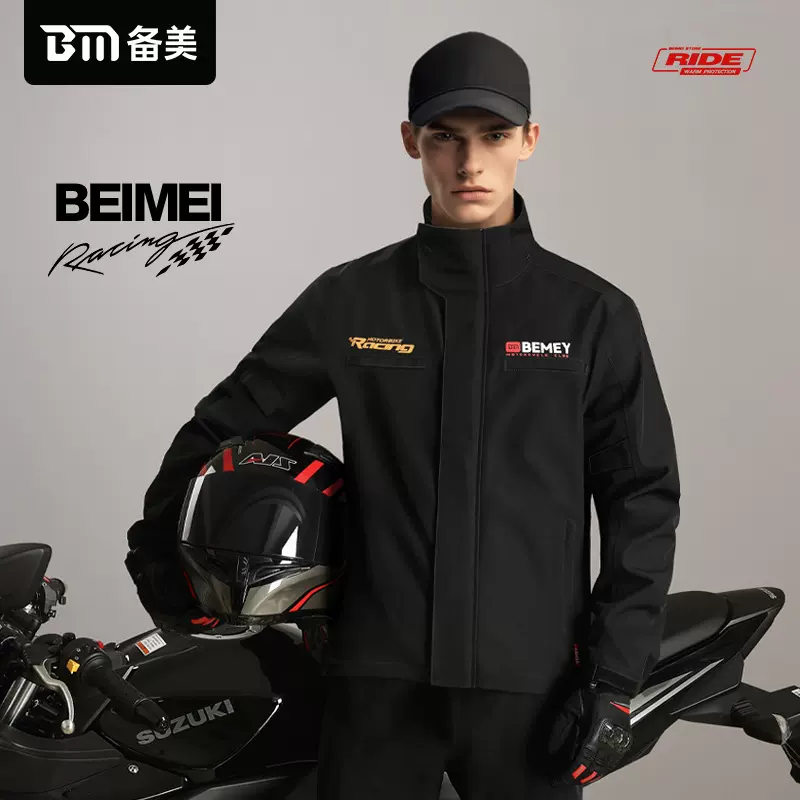 备美雨衣雨裤套装批发分体式摩托车防水衣防暴雨雨衣男款骑行雨衣