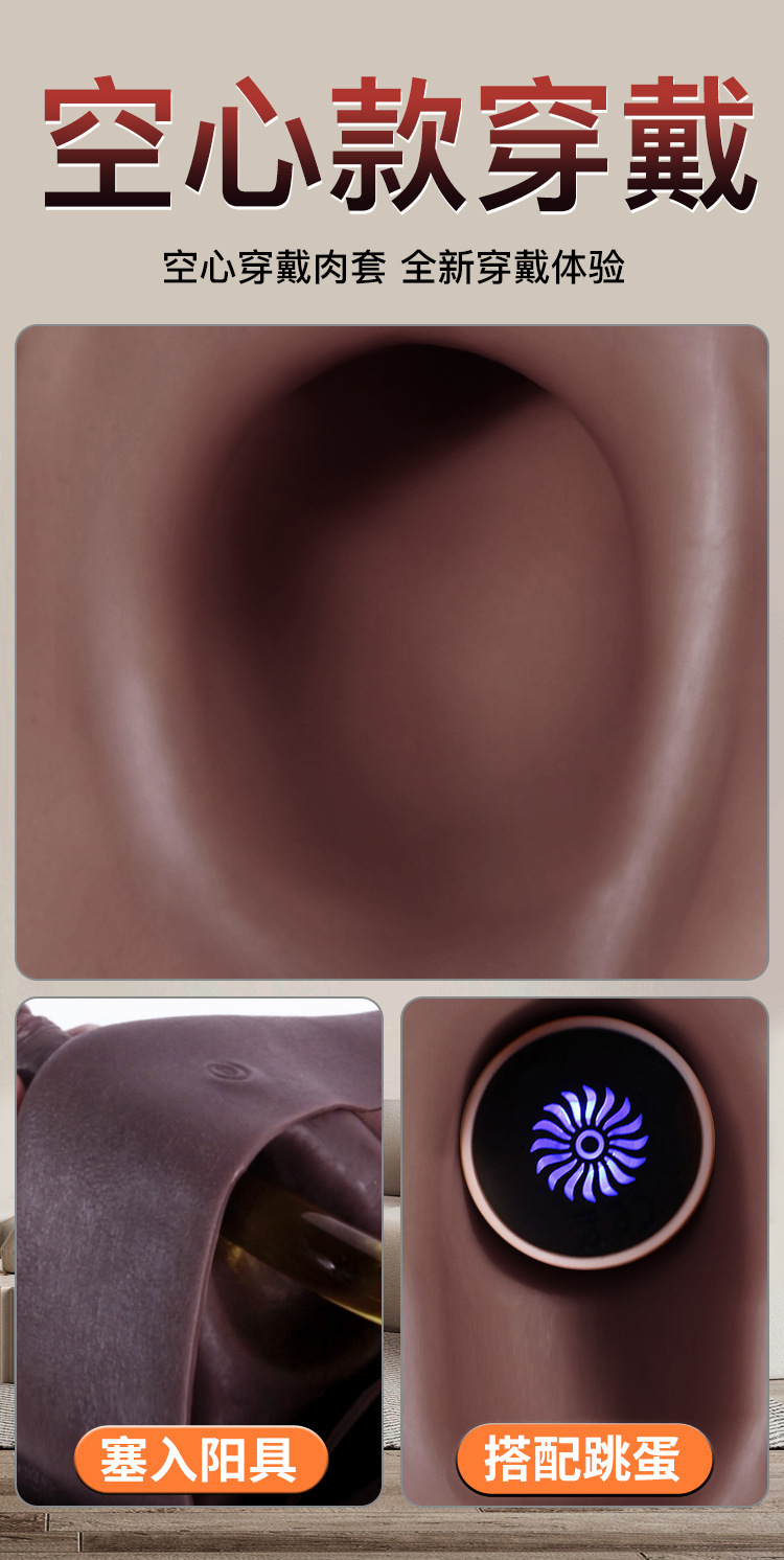 Wearable Hollow Silicone Dildo Underwear for Adults, Black and Purple, Size S — detail image 10
