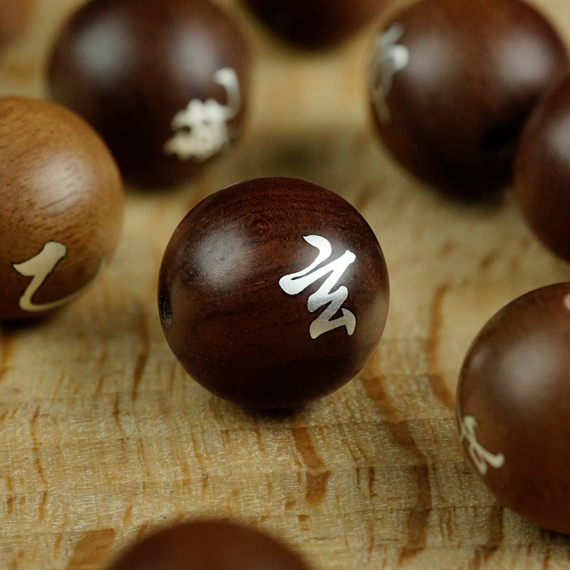 Jujube Wood Inlaid with Silver Twelve Thunder Gate Accessories Jewelry Double-Sided Inlaid Chinese Style Folk Custom Collection Taoist Jewelry Loose Beads