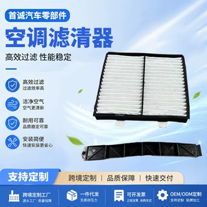 22759208 Car air conditioning filter activated carbon air conditioning filter element vehicle air conditioning filter net air conditioning grid