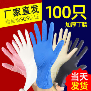 Ding Yan Gloves Оптовые одноразовые одноразовые