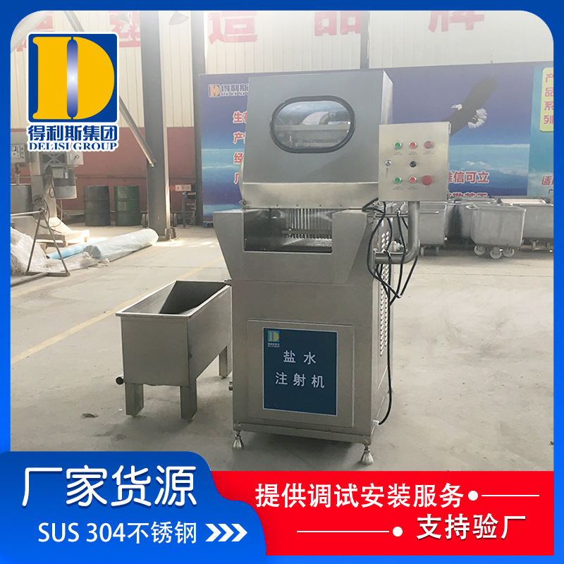 全自动里脊肉盐水注射机 整鸡整鸭注射腌制机 调理牛排腌制机