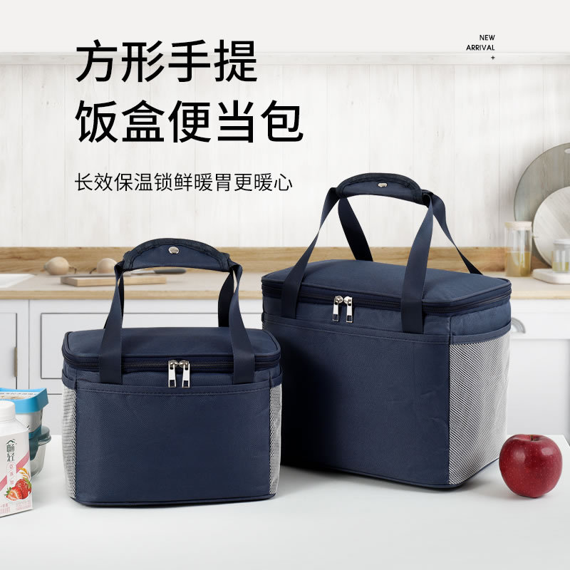 Large Capacity Portable Lunch Bag for Work, Lunch Pack with Insulation, Student Bento Bag, Thickened and Enlarged, Cross-Border