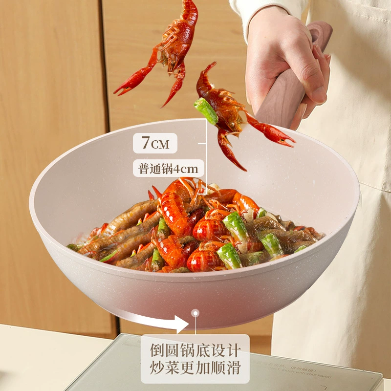 Кухонные принадлежности Lan Ba Welfare Mai Fan Star Wok Value -Value Promotion Potal Dantuction Cooker Common Pot
