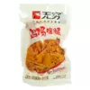Infinite [Salt Baked Chicken Legs Sweet and Spicy] 75g (single bag)
