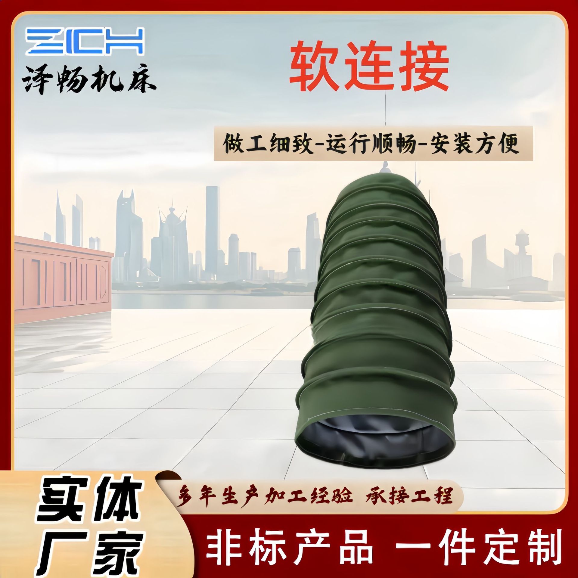 厂家生产离心风机盘管软连接涂覆有机硅胶软连接帆布风机软接头