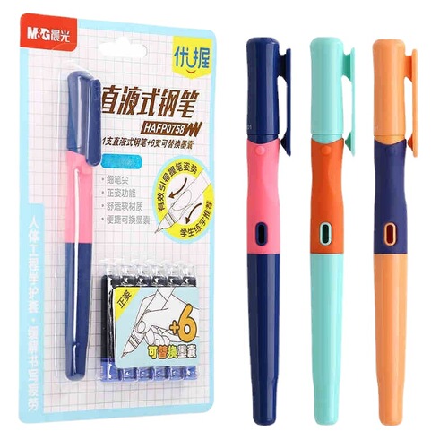 Chenguang HAFP0758 erasable pen with excellent grip and posture pen for primary school students to practice calligraphy ink pen ink bag pen wholesale