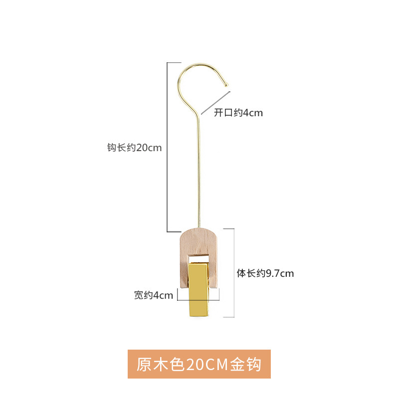 洋服店の帽子は実木フッククリップ水晶アクリルフックシングルクリップsフック靴下はズボンのスカートを挟んでいる|undefined