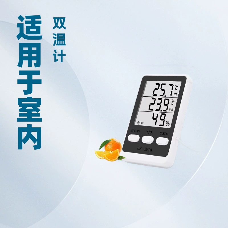 Электронный термометр для холодильника для морозильной камеры для рыбоводства