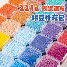 ƴƴ�����ֹ�diy��װ�����264ɫƴ������װ5mm2.6mm�ں϶���