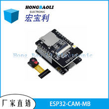 ESP32-CAM-MB WIFI�{���_�l�� ��OV2640�z���^΢��USB�B��������