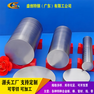 �������ˠ�400 (Monel 400)�A�� ��~�Ͻ�K500�Ͻ��A� 400懰�