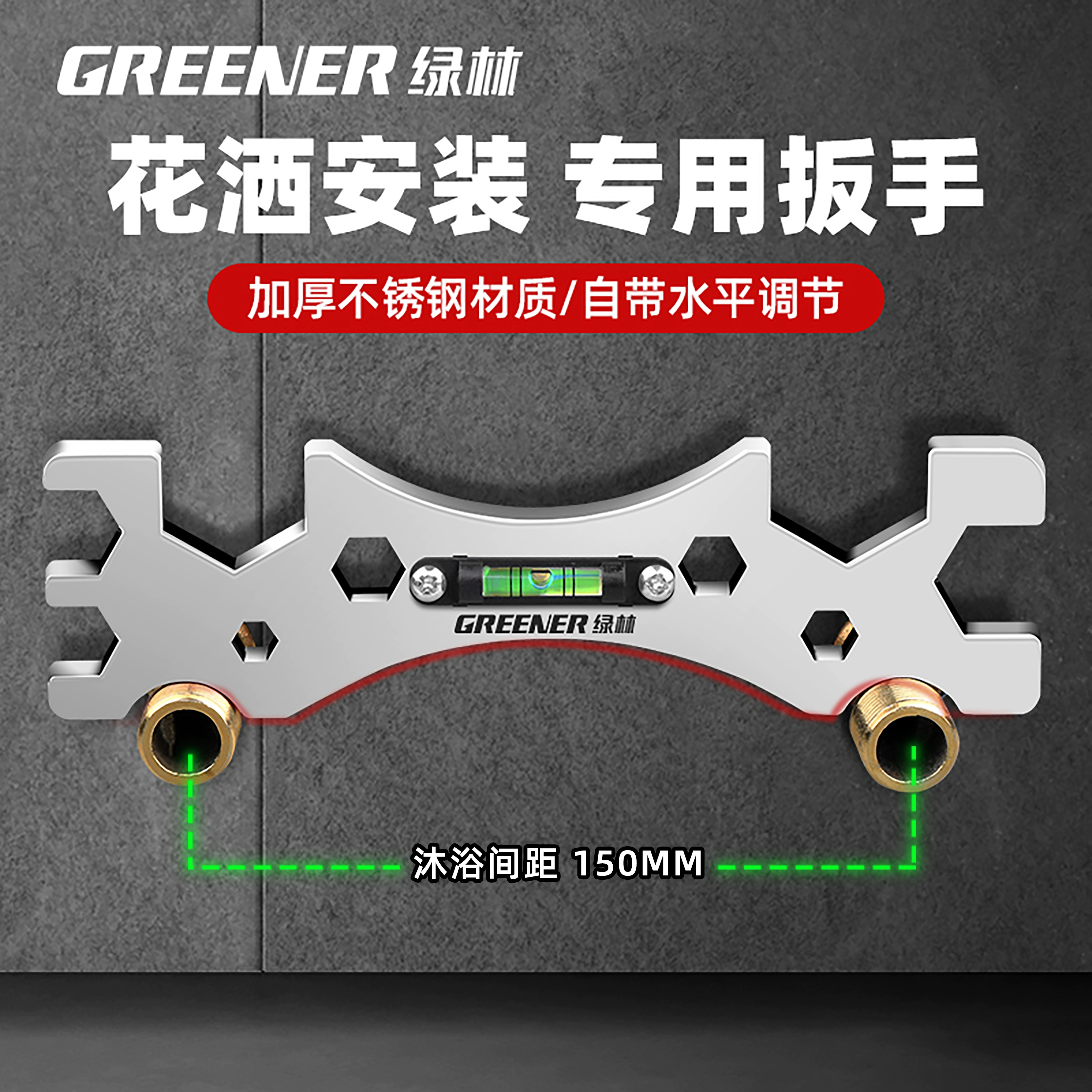 Universal wrench