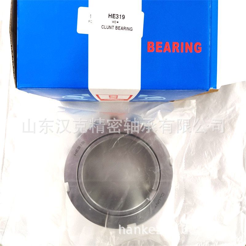 山东轴承公司 CLUNT紧定套 承接外贸轴承订单 HE319轴承