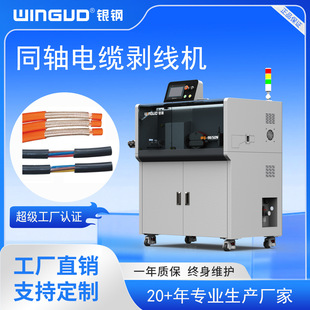 �y�ͨӍͨ��늾���|ͬ�S�о������C�ɼ��b���a�CWG-9650R