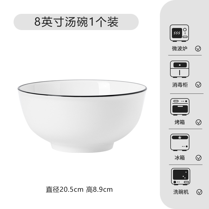8inch 큰 수프 그릇