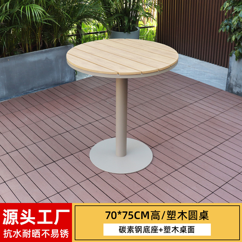 αααααβ 직경 70CM 플라스틱 나무 원형 테이블 αααααβ