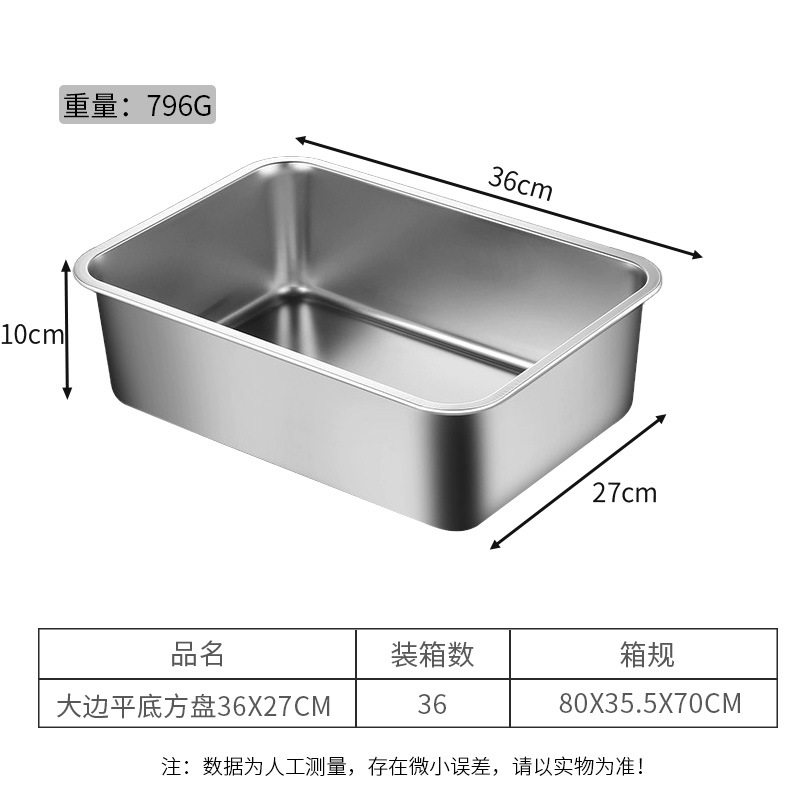 Square plate with large sides and flat bottom 36*27*10cm