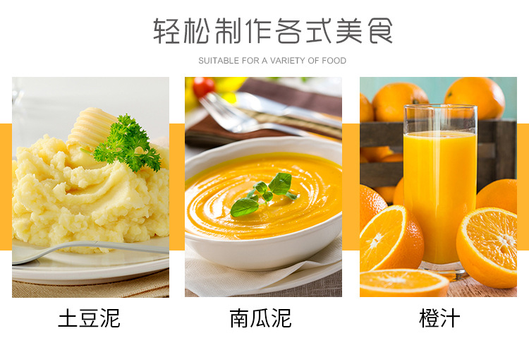 三角压薯器（阿里）_04