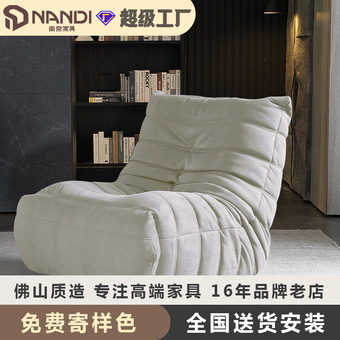 多功能毛毛虫沙发椅360度旋转懒人休闲躺椅肤感磨砂绒布单人沙发