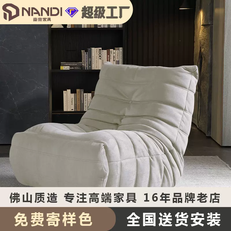 多功能毛毛虫沙发椅360度旋转懒人休闲躺椅肤感磨砂绒布单人沙发