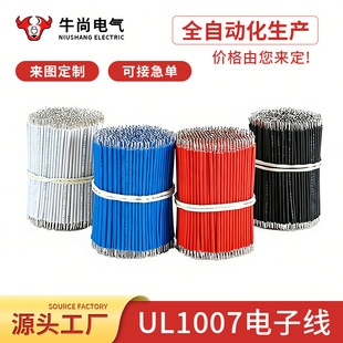 1007��Ӿ�28/26/24/22/20/18AWG����LED��PVC ��a�~�B������