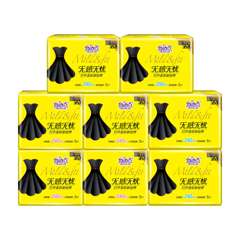 フリーポイント 生理用ナプキン 無刺激・安心セット デイ＆ナイト用 超薄型コットンソフト 生理用ナプキン リトルブラックドレス 公式正規品|undefined