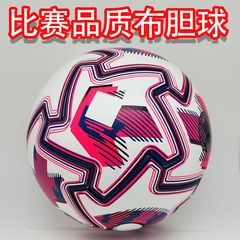 跨境pu5号贴皮足球粘合成人比赛训练赛事球耐磨防爆足球定 制批发